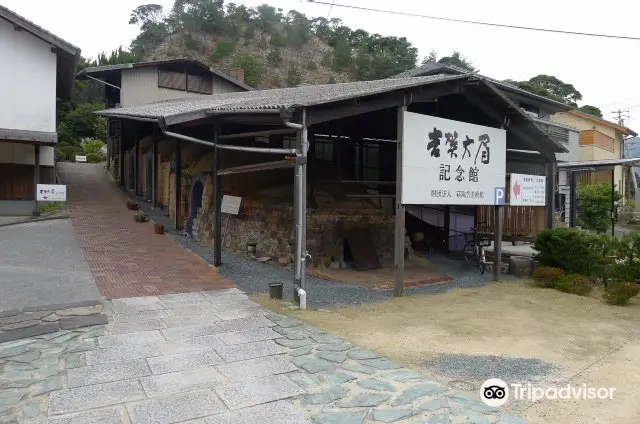 Taibi Yoshika Museum