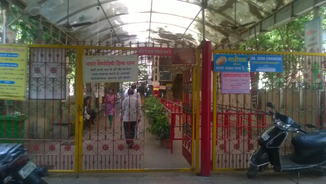 Hotel in zona Mata Vaishno Devi Divya Dham