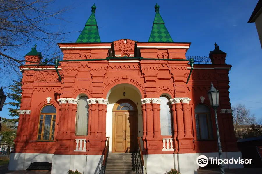 Memorial History Museum