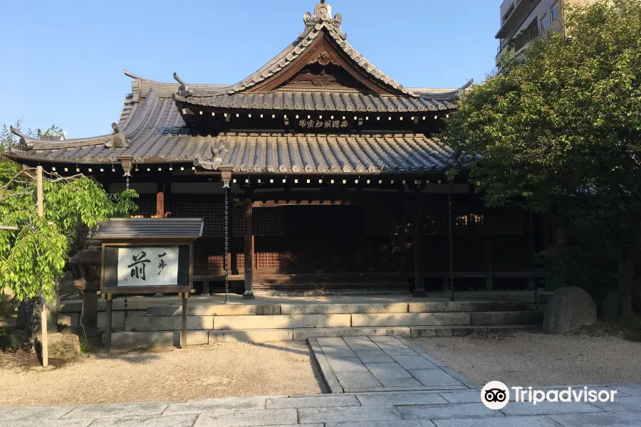 Hossho-ji Temple