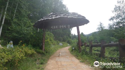 李孝石文化村