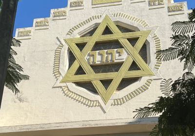 Grand Synagogue of Tunis