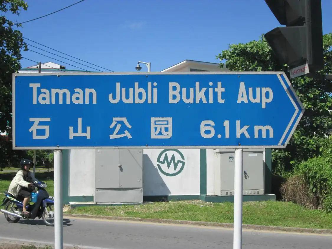 Hotels near Wong Nai Siong Garden