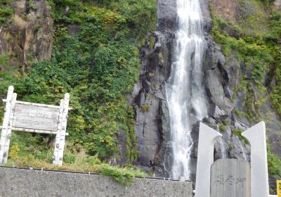 Shiragane Falls
