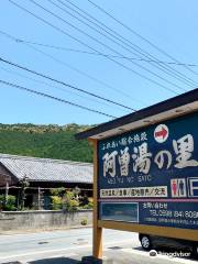 Aso Hot Spring