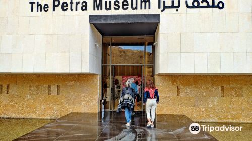 Petra Museum