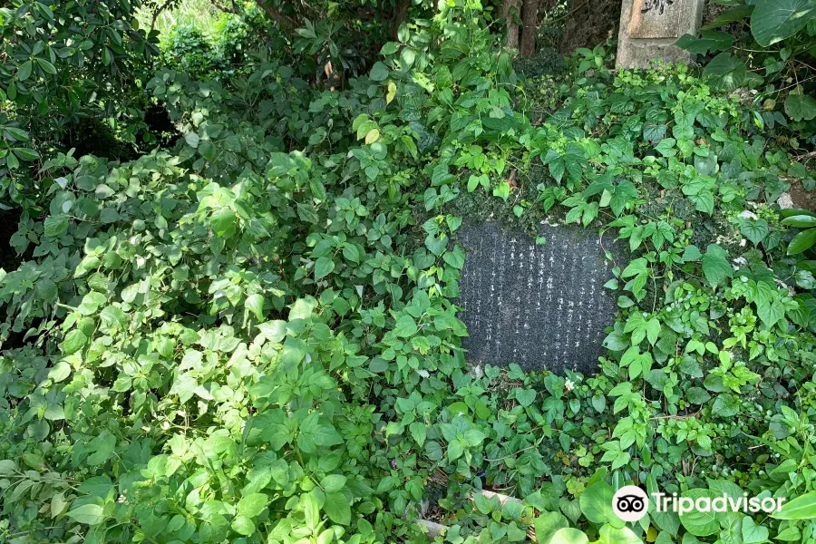 The monument of Ihara No.1 Surgery Bunker