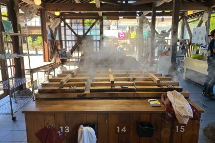 Jigokumushikobo Kannawa