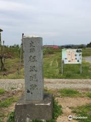 Isawa Castle Site