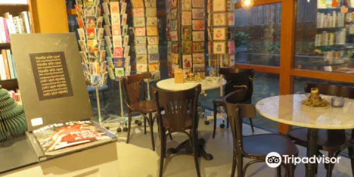 漢內馬住宅基層政權博物館