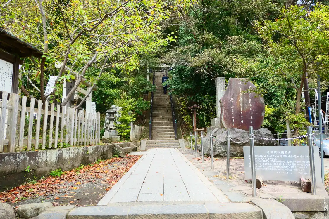 미나모토노 요리토모 묘 주변 호텔
