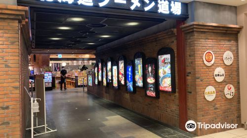 New Chitose Ramen Street