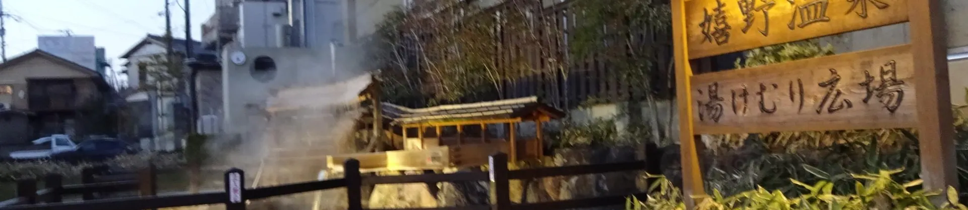 Hot Springs Attractions