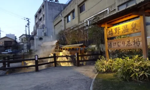 Ryokan Oomuraya（Most Traditional hotel in Ureshino）