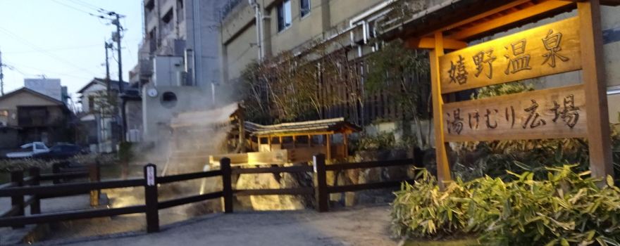 Ureshino Onsen