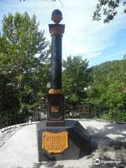 Monument Vytusu Bering