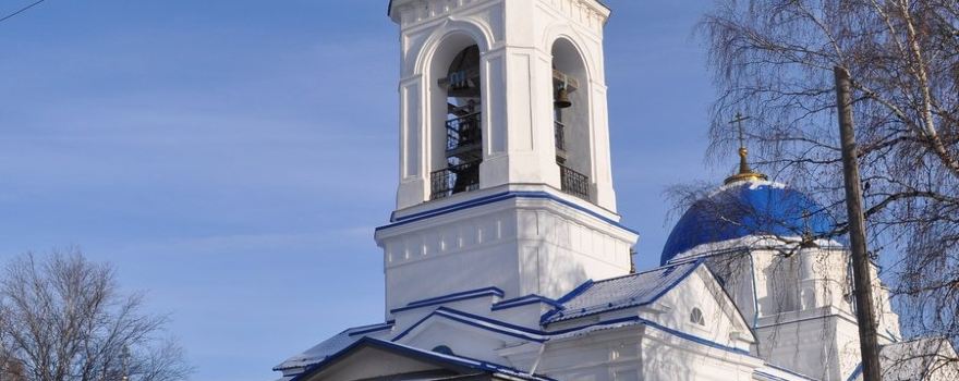 Gorod Verkhniy Tagil