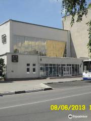 Belgorod State Puppet Theatre