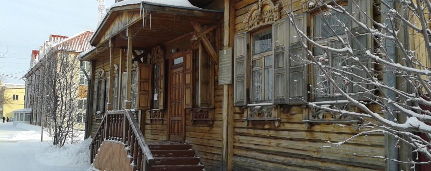 Дом природы