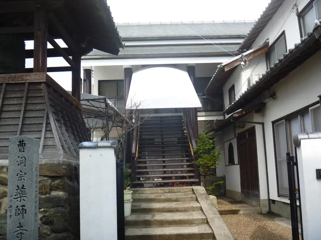 Hotels near Yakushiji Temple