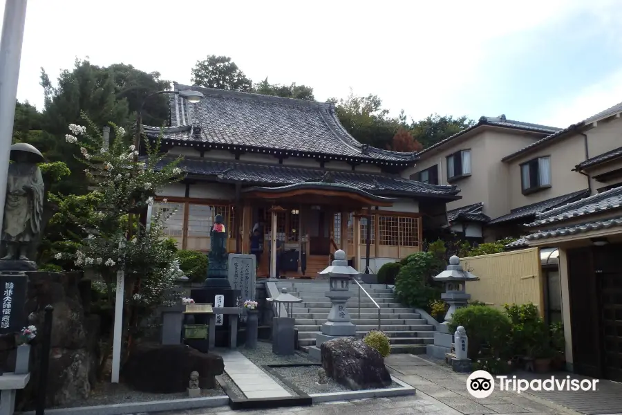 Ishiozan Kobo Temple