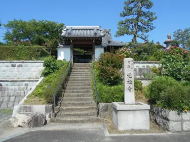 Kumiyama