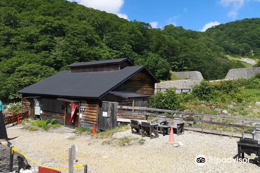 Kuroyu Onsen