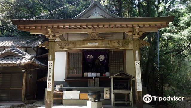 Koyasan Shingon Buddhism Mt. Komatsuo Raionji Temple - Sasaguri Shikoku Sacred Site 49th Temple