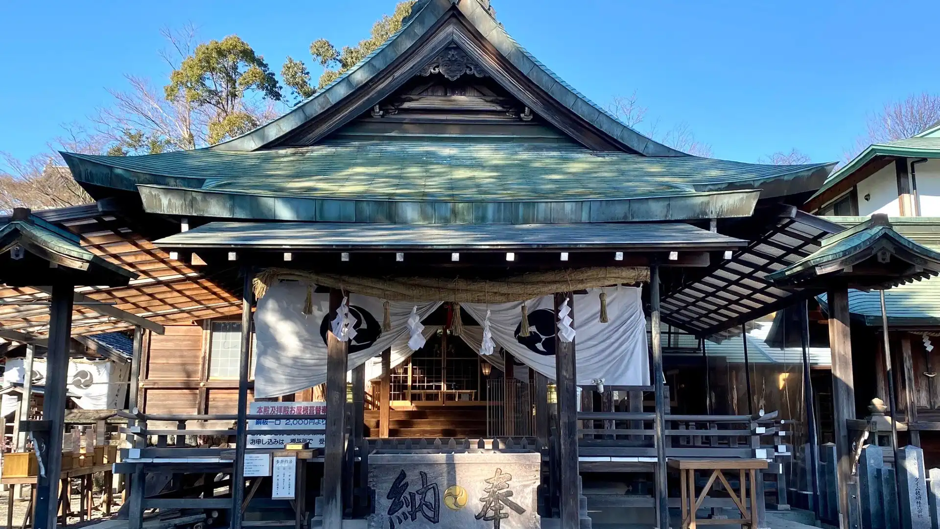 Hotels near Haritsuna Shrine