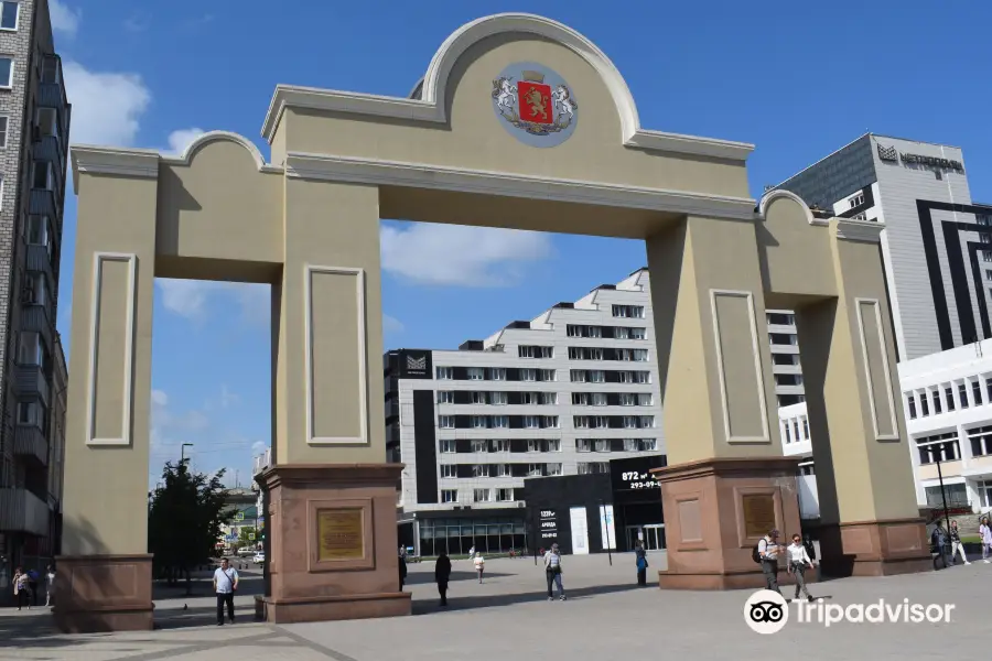 Triumphal Arch