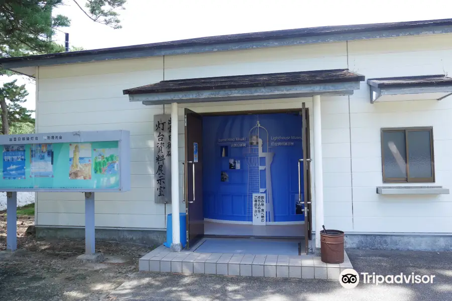 Izumo Hinomisaki Lighthouse