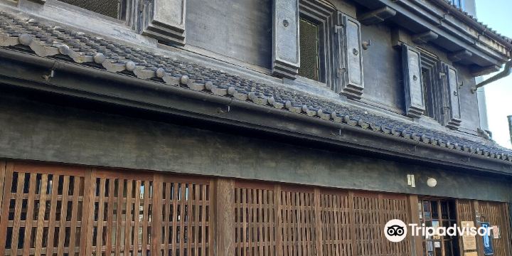Former Shinohara Family Residence