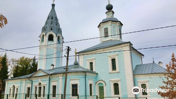 Church of the Assumption of the Blessed Virgin Mary