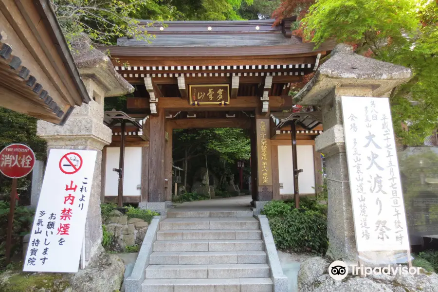 Takesann Fudoson Temple