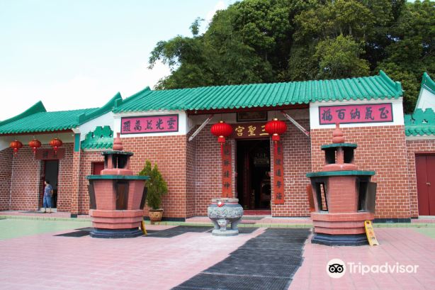 San Sheng Gong, Sandakan