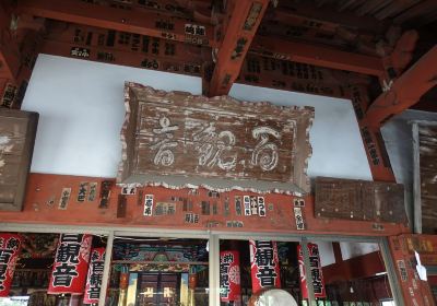 Saifukuji Temple