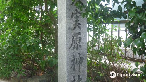 Kijitsugen Shrine