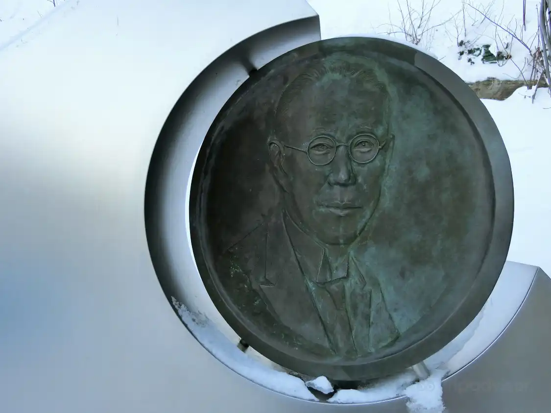 Okura Kishichiro Danshakuken Monument 주변 호텔