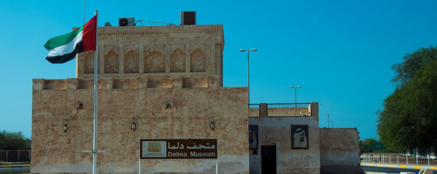 Delma Museum