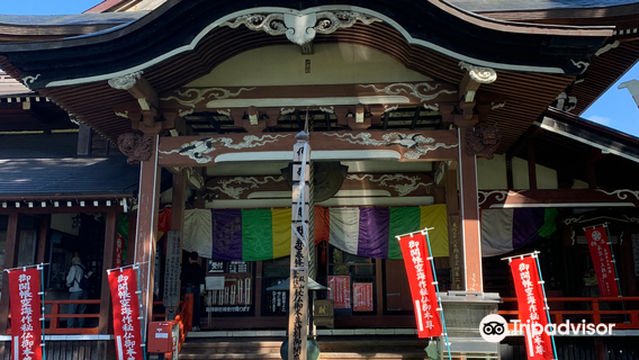 Mt. Yudonosan Sohonji Ryusuiji Dainichibo