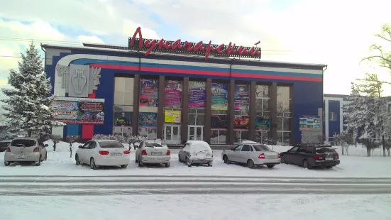 Lunacharskiy Cinema