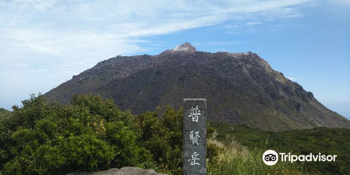 Mt. Unzendake