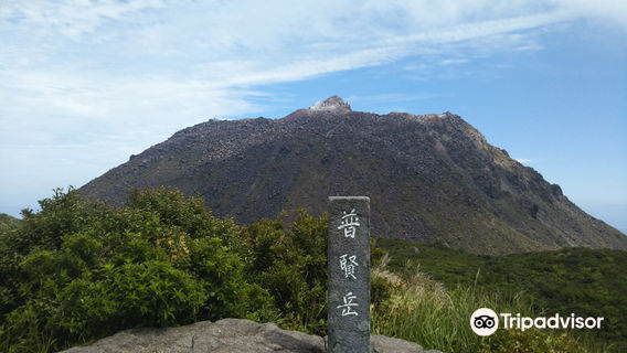 Mt. Unzendake