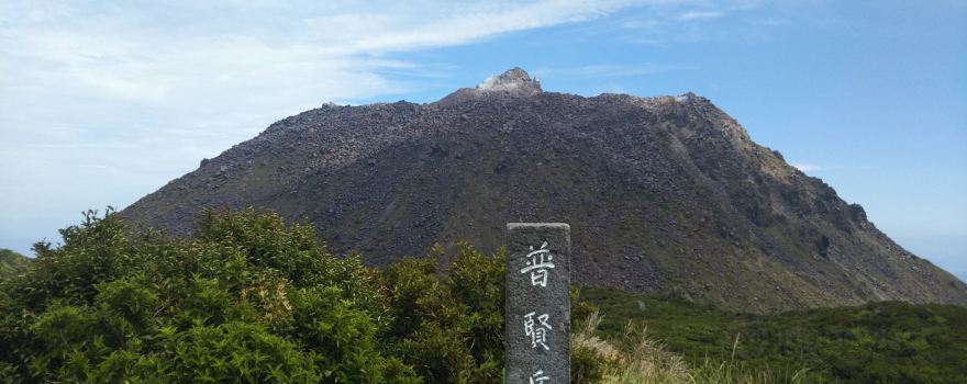 Mt. Unzendake