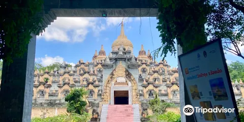 Wat Pa Kung