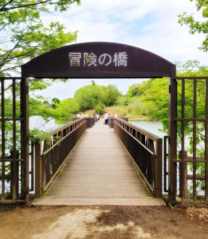 산요오노다 시