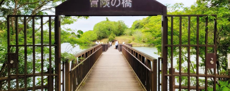 Ejio Park