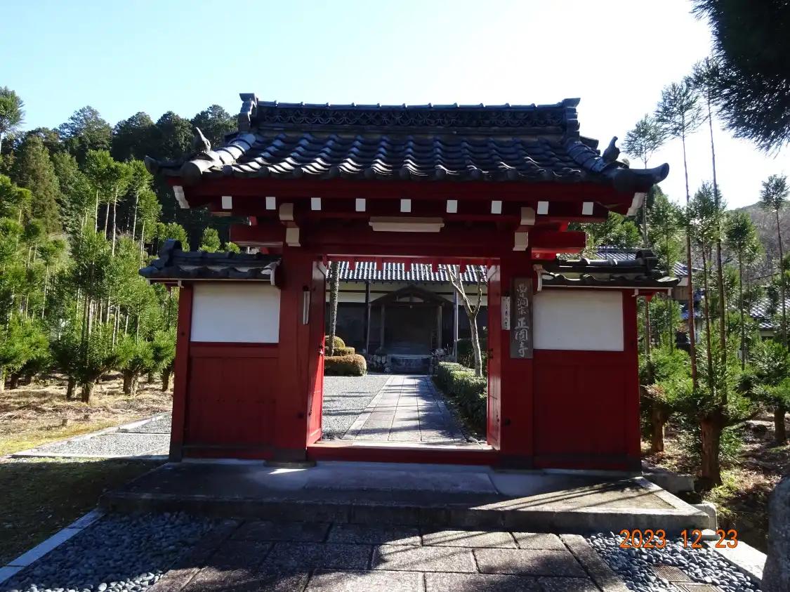 Hotels near Shoen-ji Temple