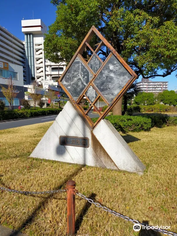 2_Monument of Kanegafuchi Origin