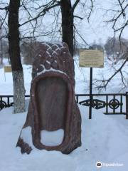 Monument to Russian Bast Shoe